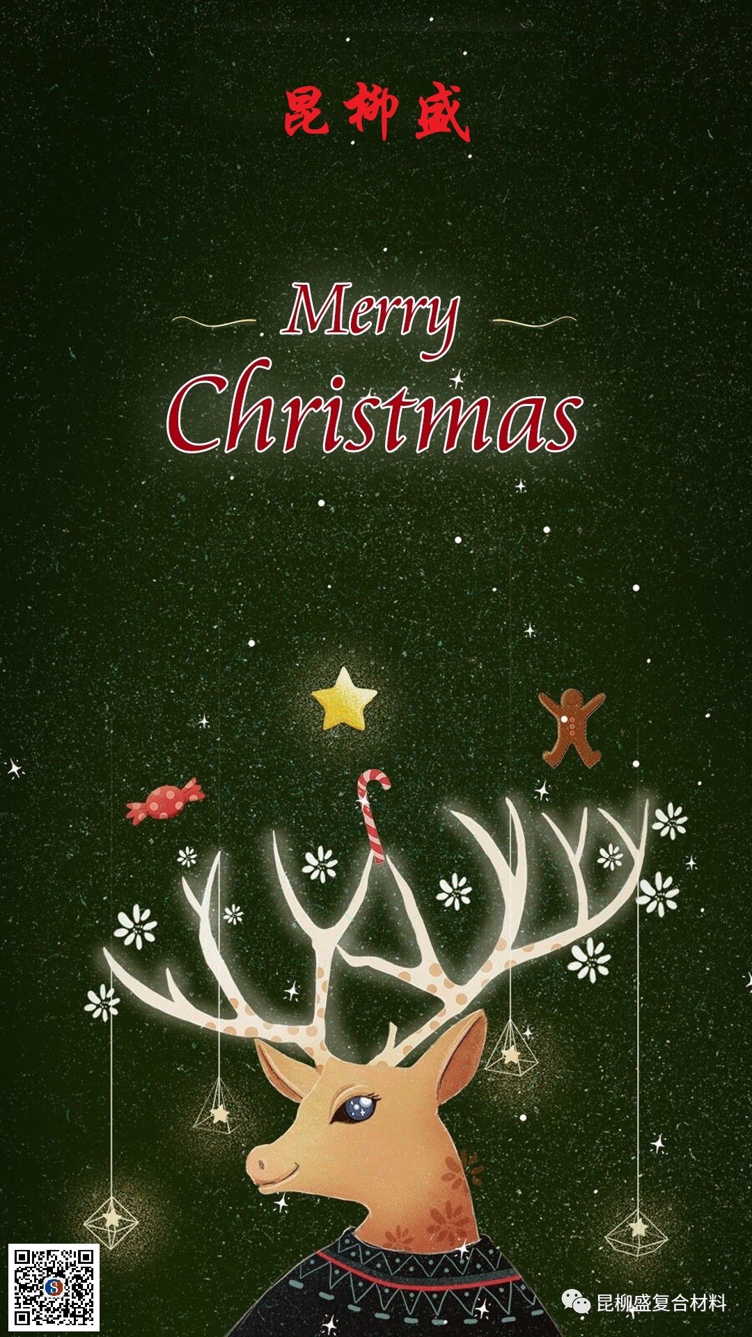 Merry Xmas To You all