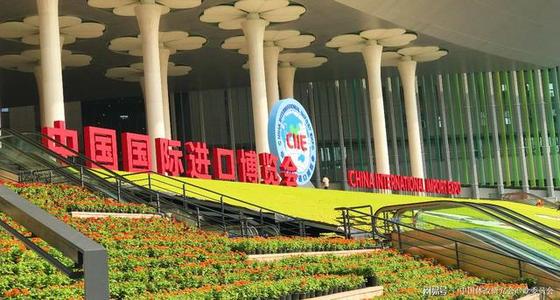 Ministry of Commerce: The 3rd Import Expo will be held in Shanghai on November 5-10 this year

