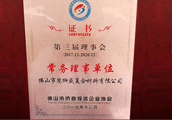 Award certificate